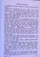 የሳጥናኤል_ጎል_በኢትዮጵያ_ቁጥር_2_@Ethio_Books.PDF